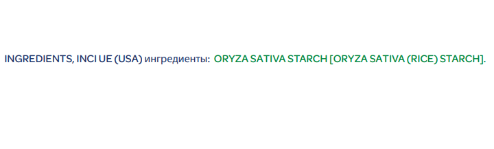 Amidon dermatologic din orez pentru baie Chicco Baby Moments Sensitive, 250g, 0 luni+