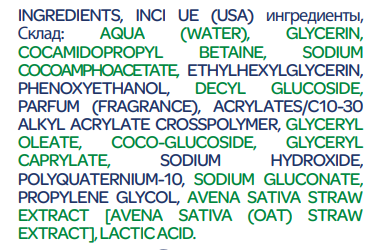 Gel de dus si sampon fara lacrimi Chicco Baby Moments Baby Skin, 500ml, 0luni+