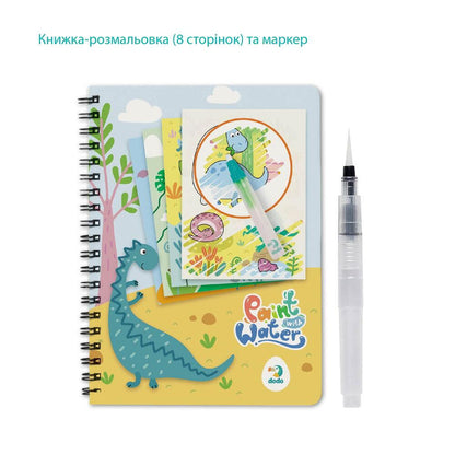 Set de colorat cu apa - Dinozauri