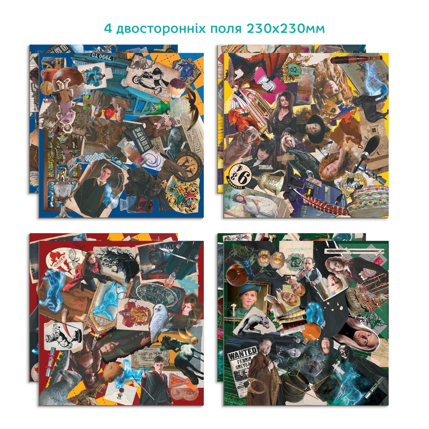 Joc de masa - Harry Potter