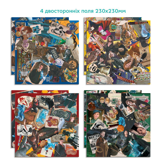 Joc de masa - Harry Potter