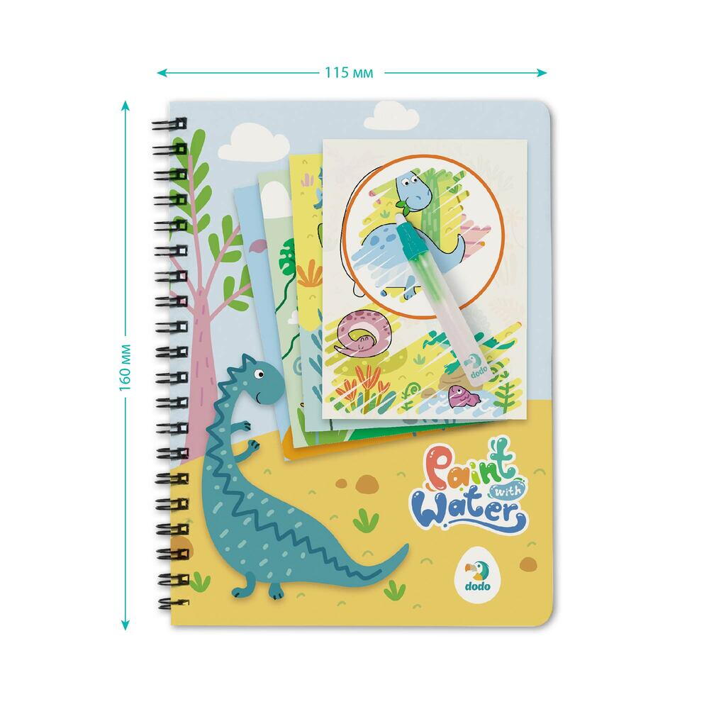 Set de colorat cu apa - Dinozauri