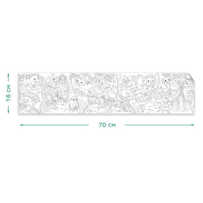 Poster de colorat - La Zoo