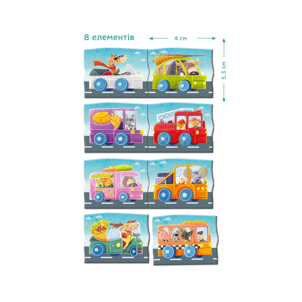 Set magnetic - Calatorie cu masina