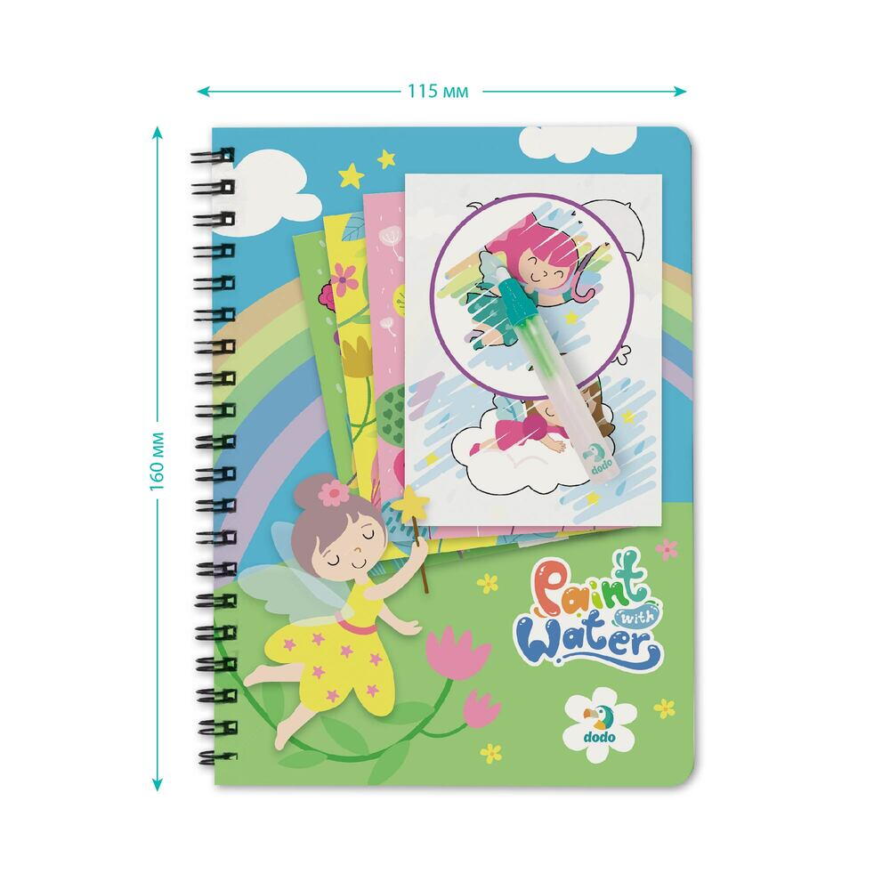 Set de colorat cu apa - Zane