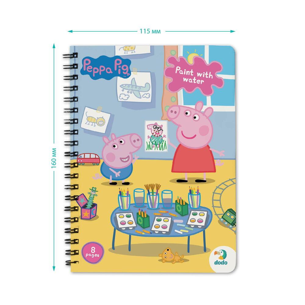 Set de colorat cu apa - Peppa Pig