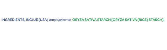 Amidon dermatologic din orez pentru baie Chicco Baby Moments Sensitive, 250g, 0 luni+