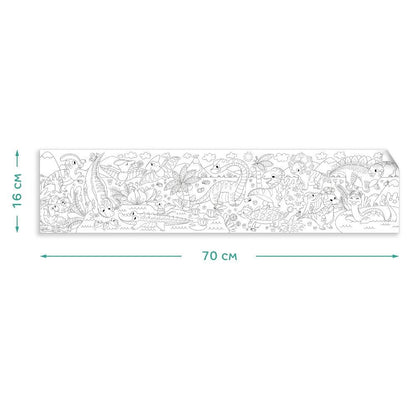 Poster de colorat - Dinozauri