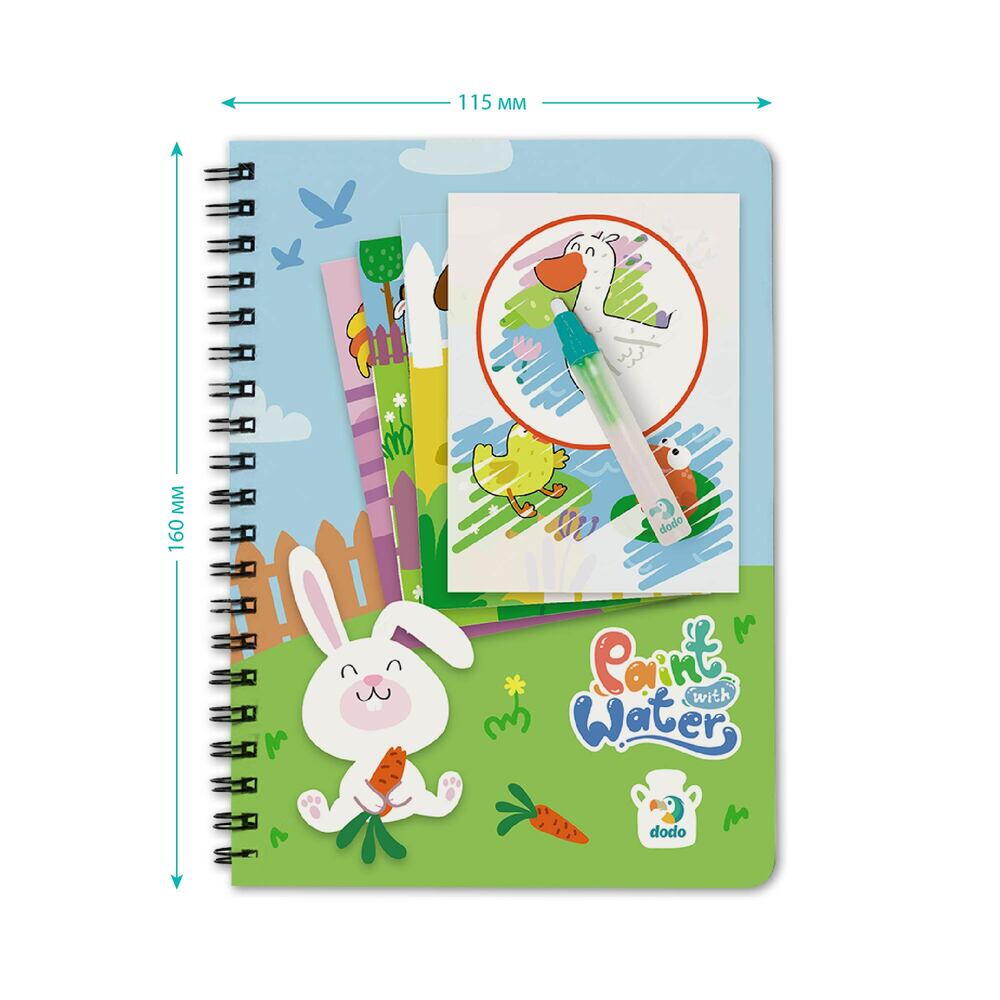 Set de colorat cu apa - La ferma