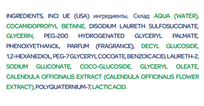 Sampon fara lacrimi Chicco Baby Moments Baby Skin, 500ml, 0luni+