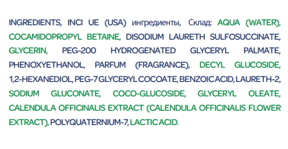 Sampon fara lacrimi Chicco Baby Moments Baby Skin, 500ml, 0luni+