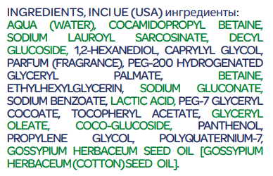 Sampon si gel de dus micelar dermatologic Chicco Baby Moments Sensitive, 500ml, 0 luni+