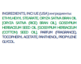 Ulei de masaj dermatologic Chicco Baby Moments Sensitive, 200ml, 0 luni+